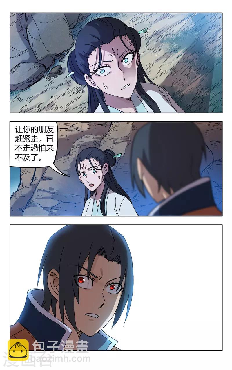 第249话-第250话