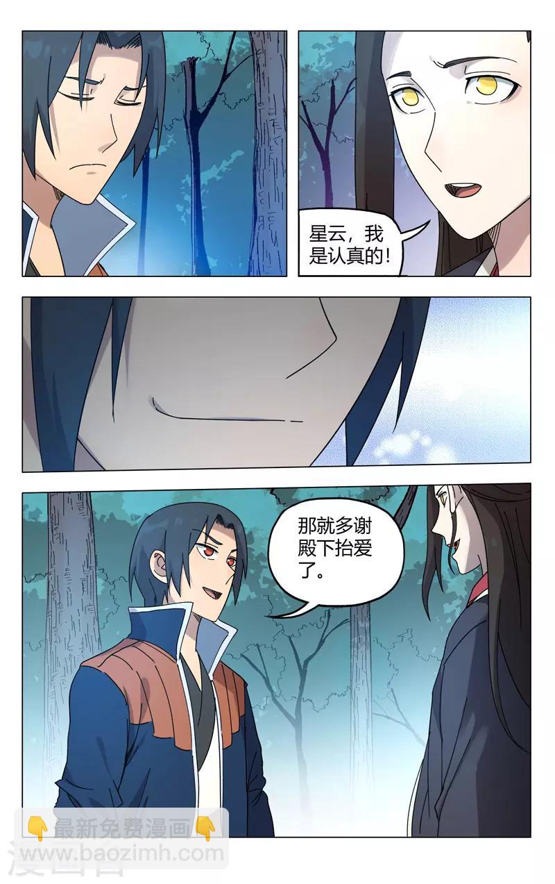 第251话-第252话