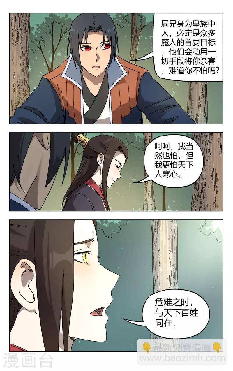 第251话-第252话