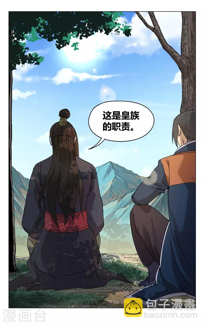 第251话-第252话