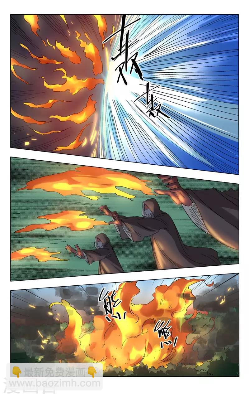 第253话-第254话