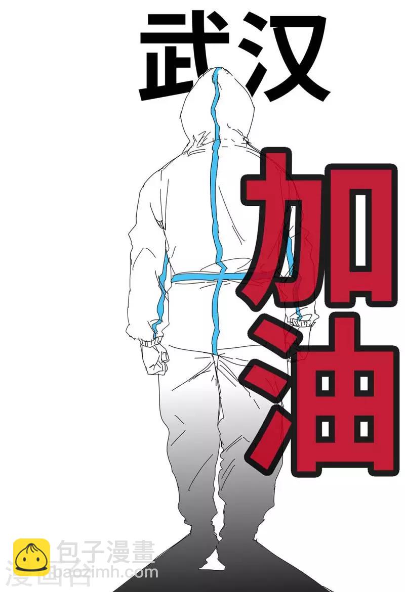 第253话-第254话