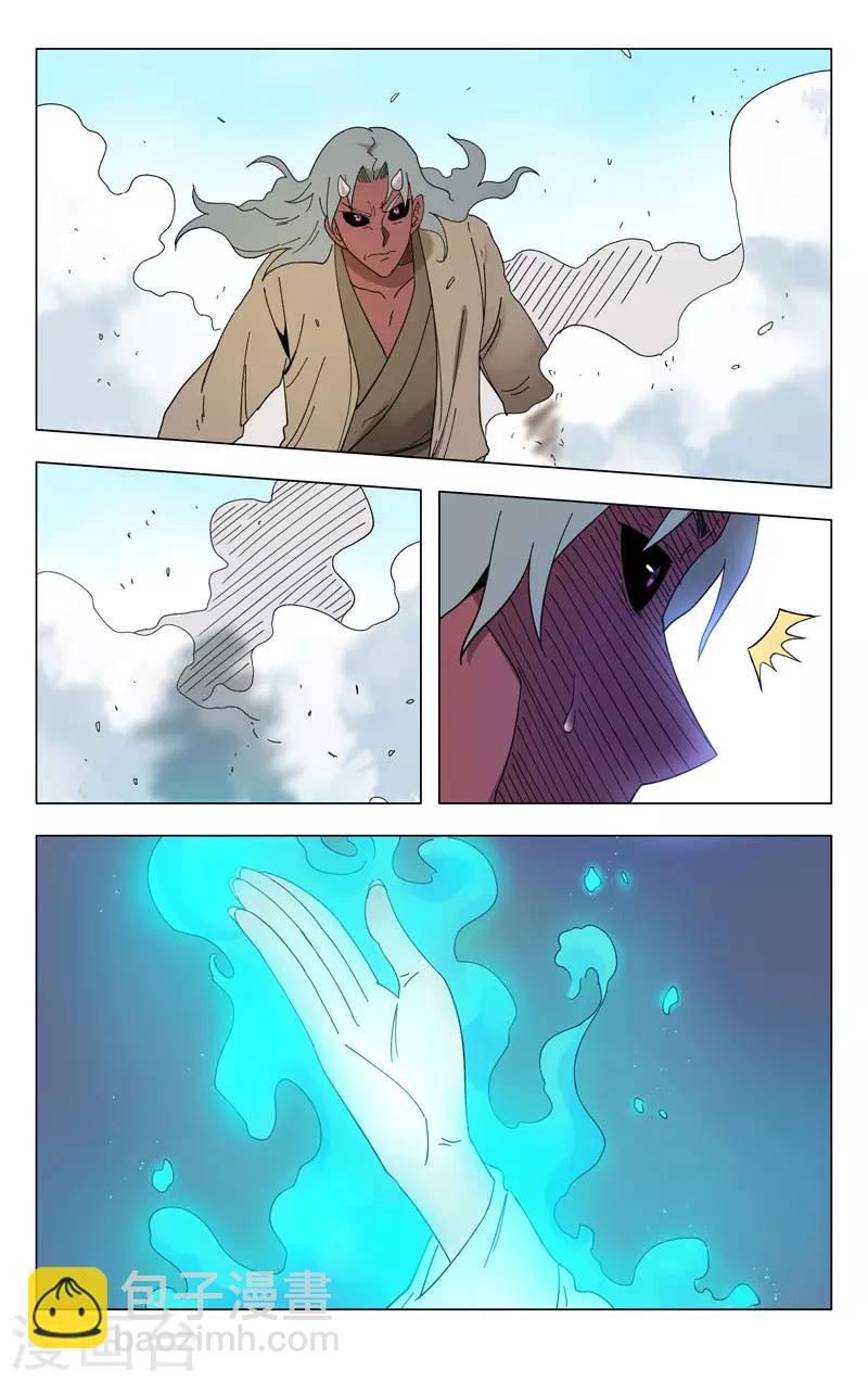 第255话-第256话