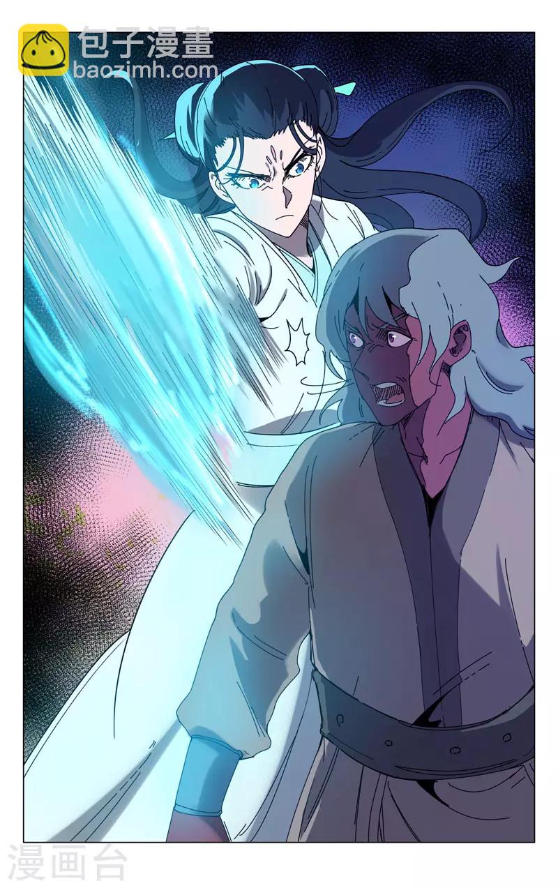 第255话-第256话