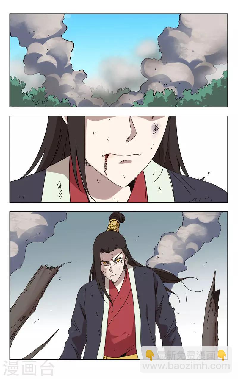 第255话-第256话