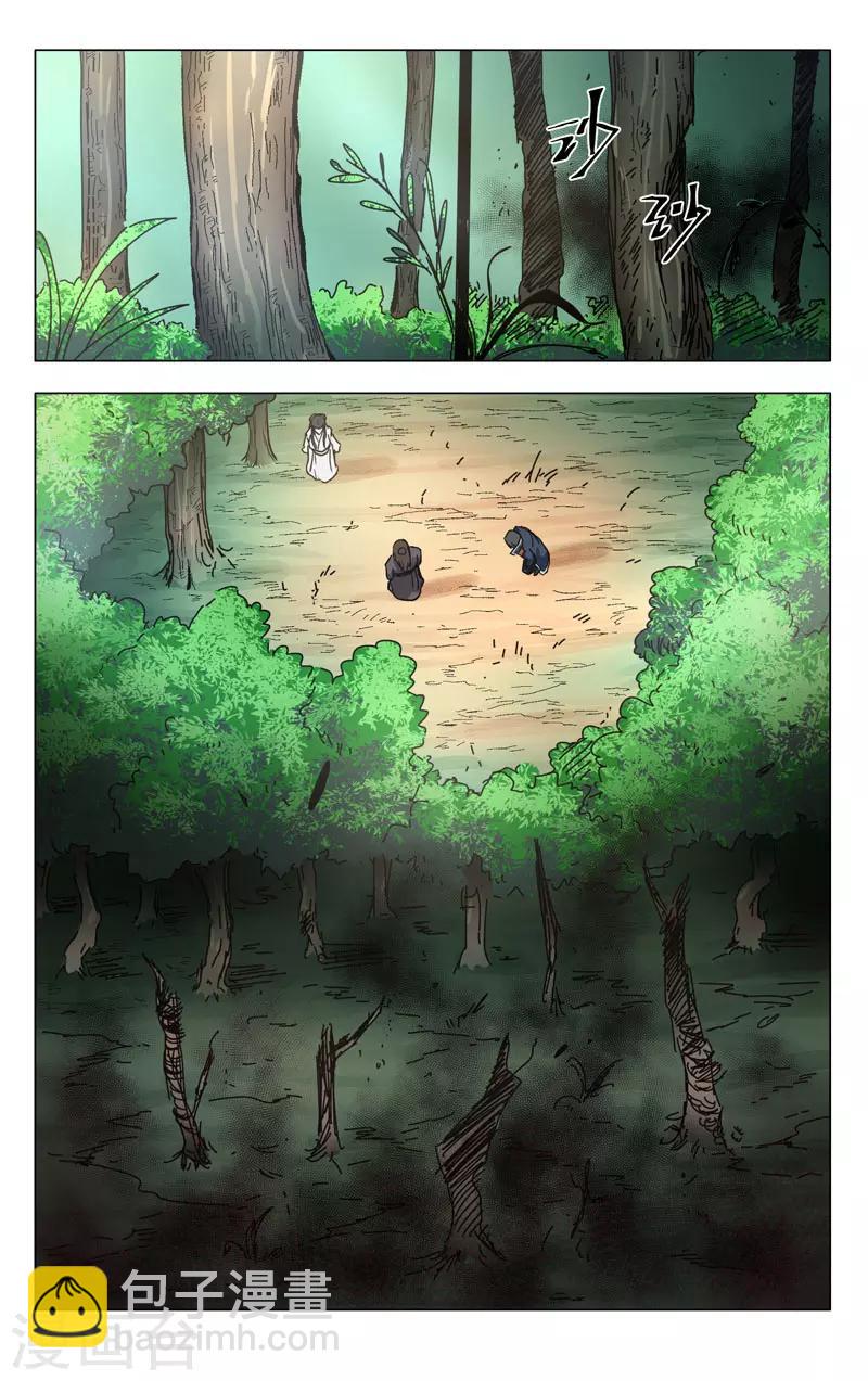第257话-第258话