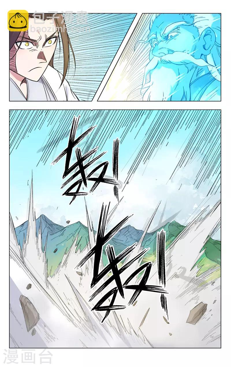 第259话-第260话