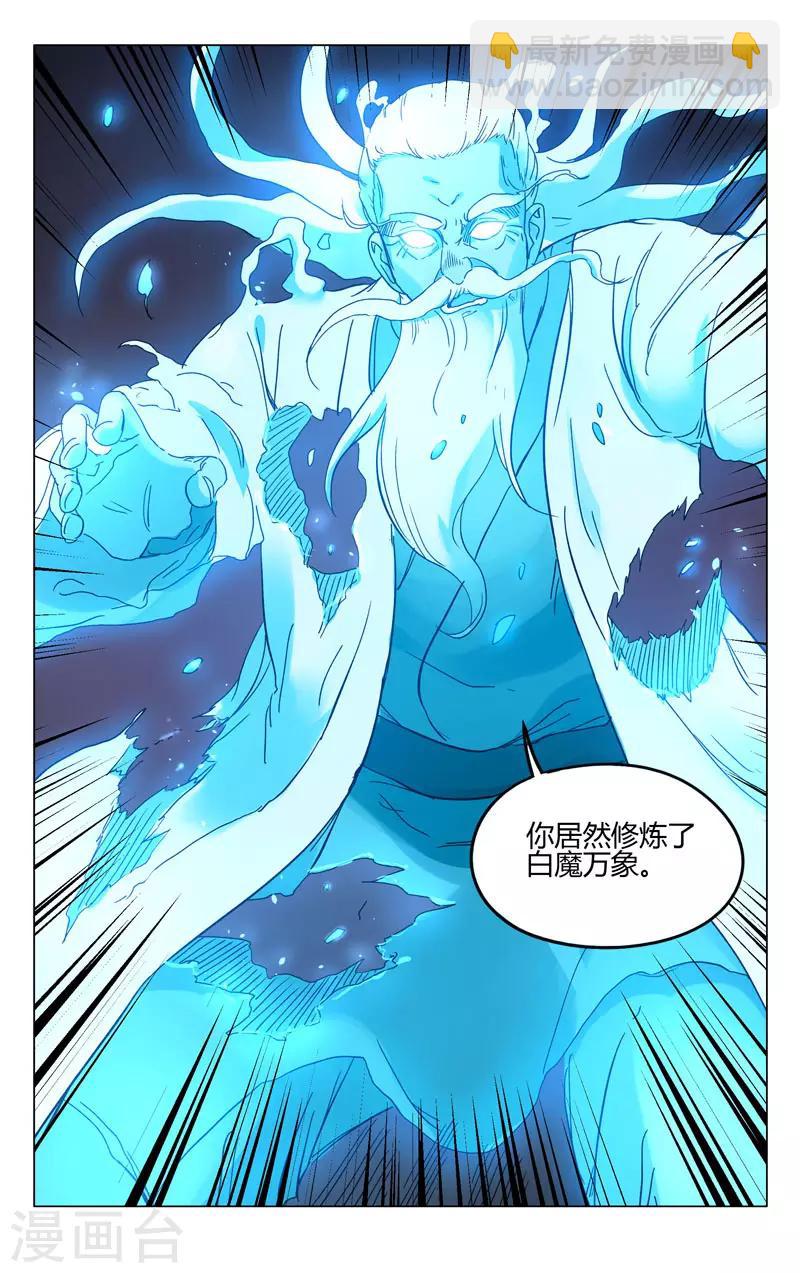 第259话-第260话