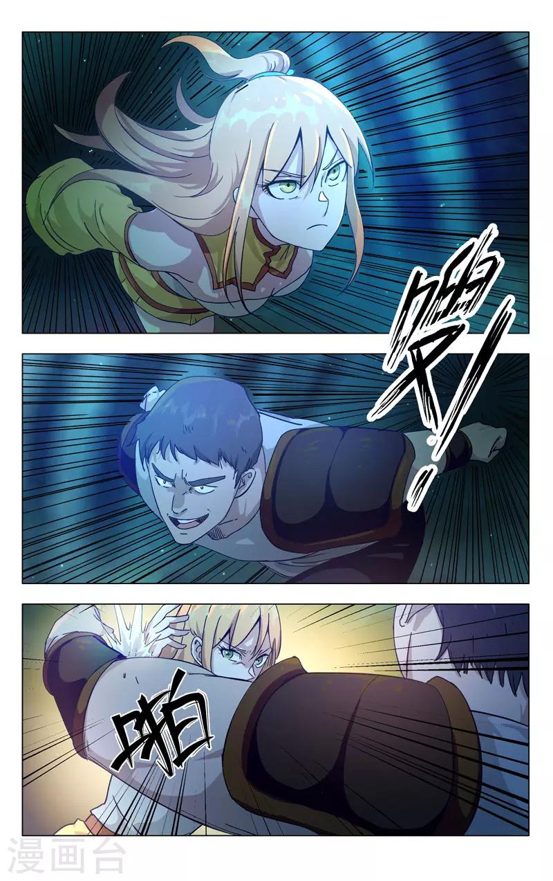 第263话-第264话