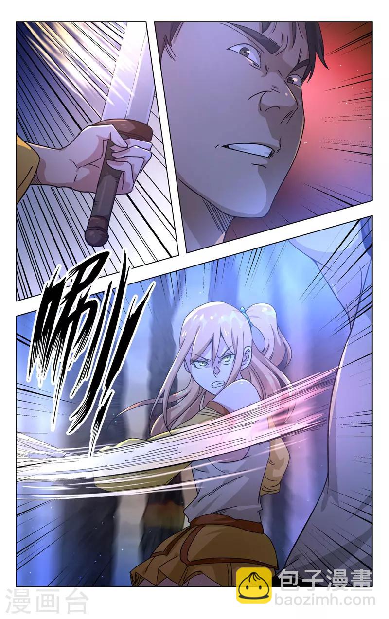 第263话-第264话