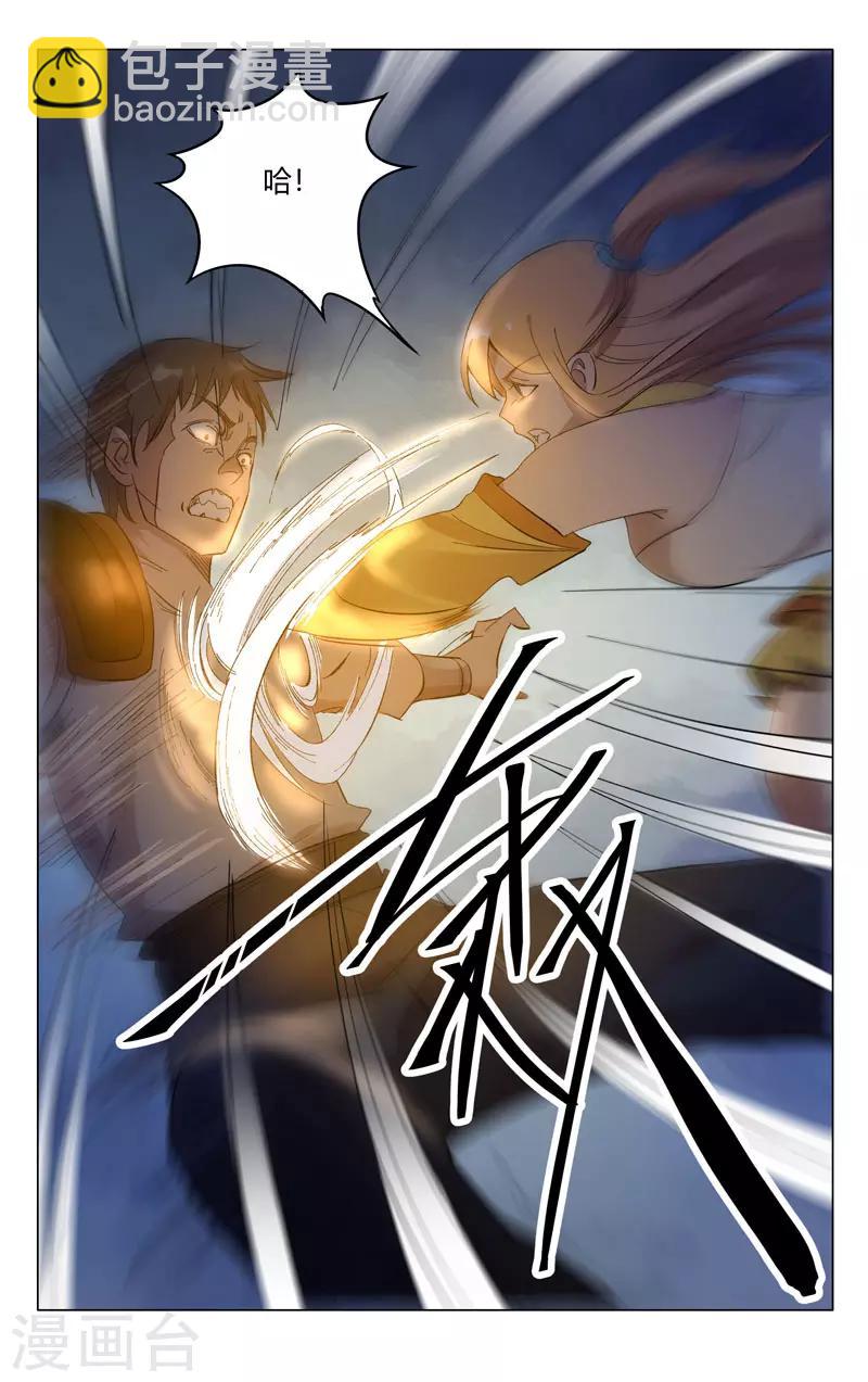第263话-第264话