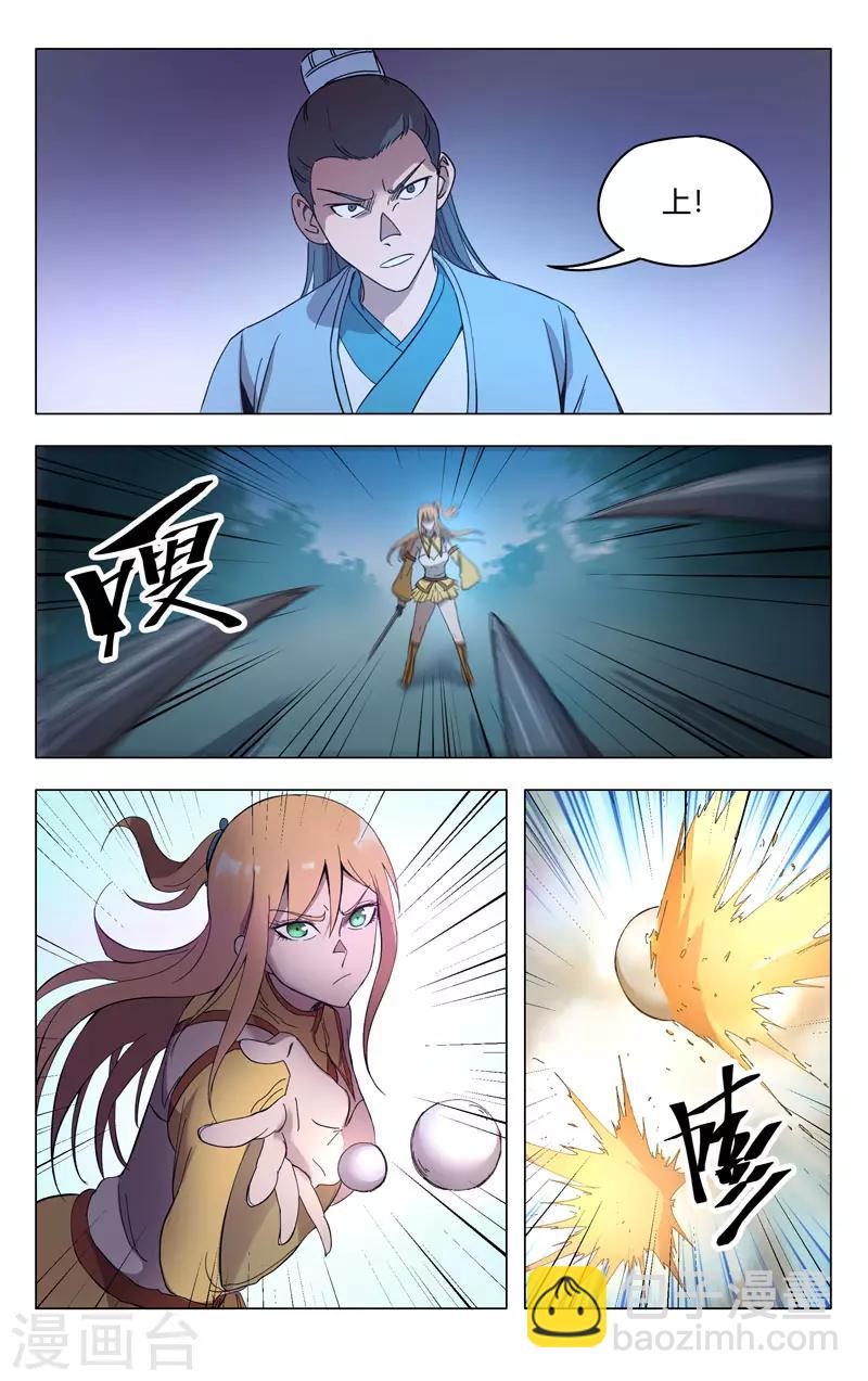 第263话-第264话