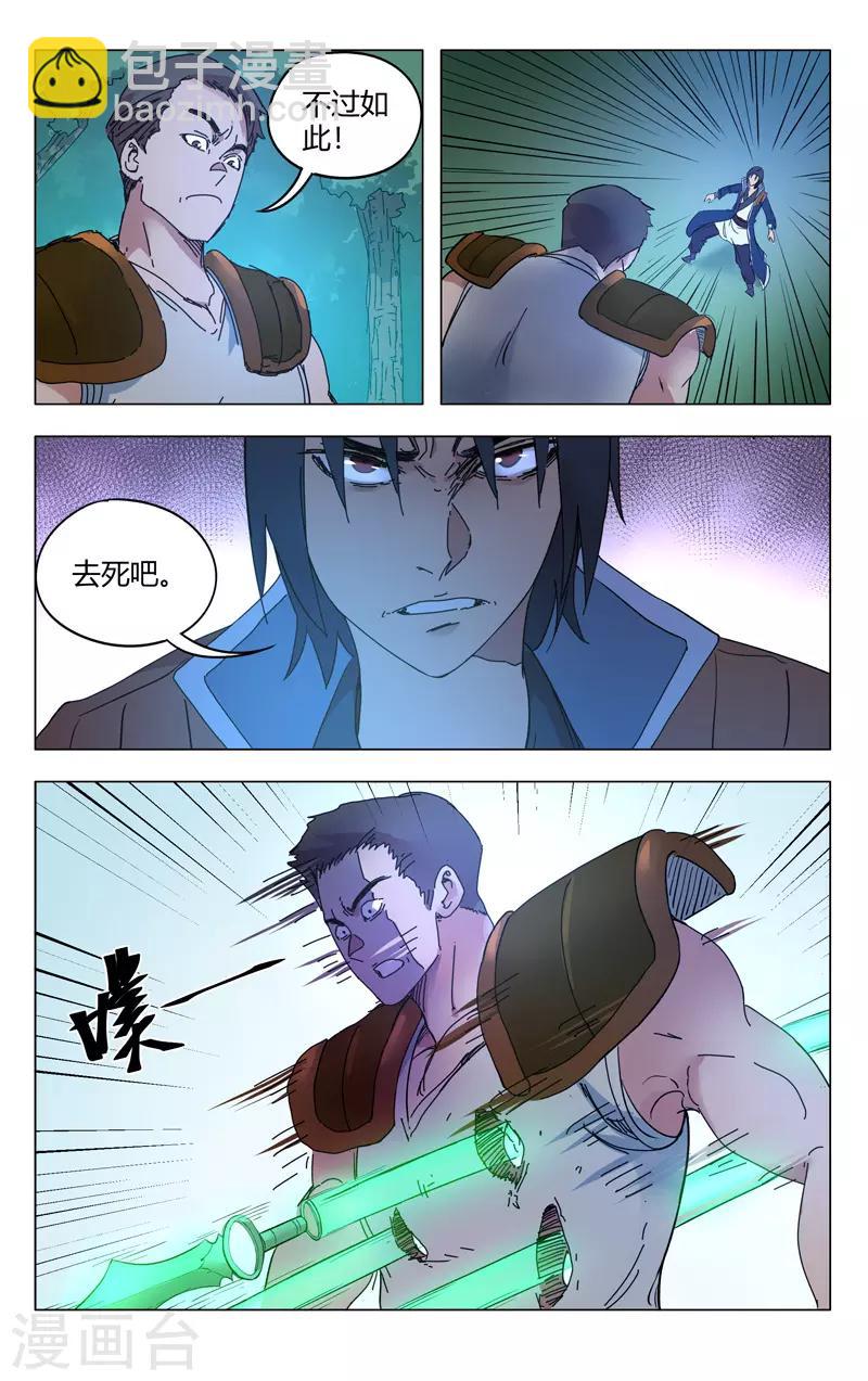 第265话-第266话