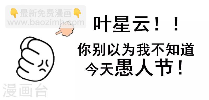 番外-第268话