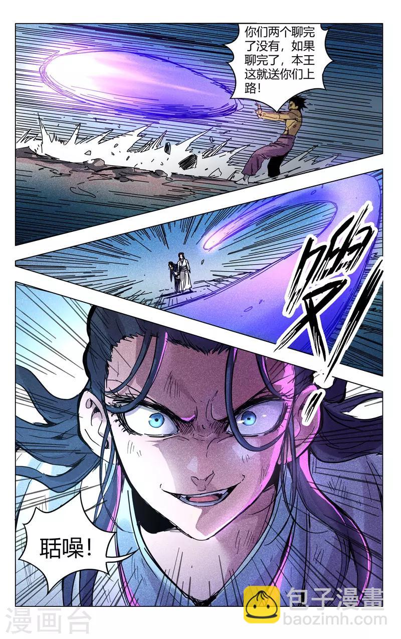 第268话-第270话