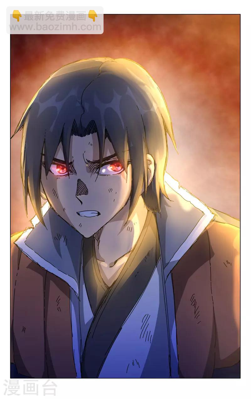 第268话-第270话