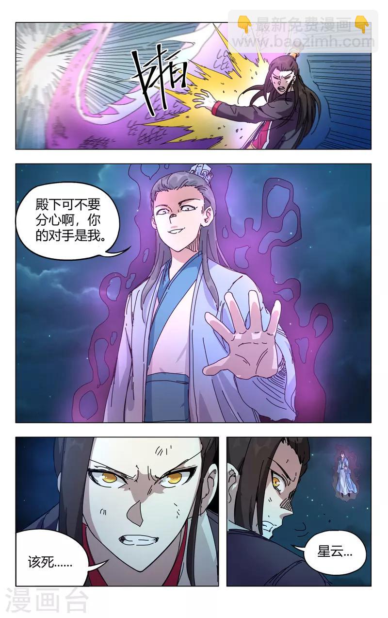 第268话-第270话