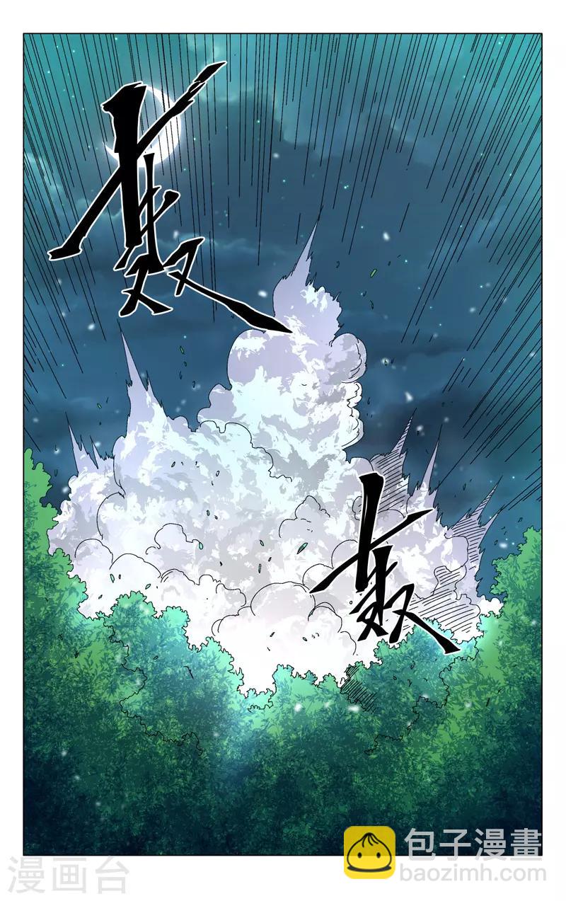 第268话-第270话