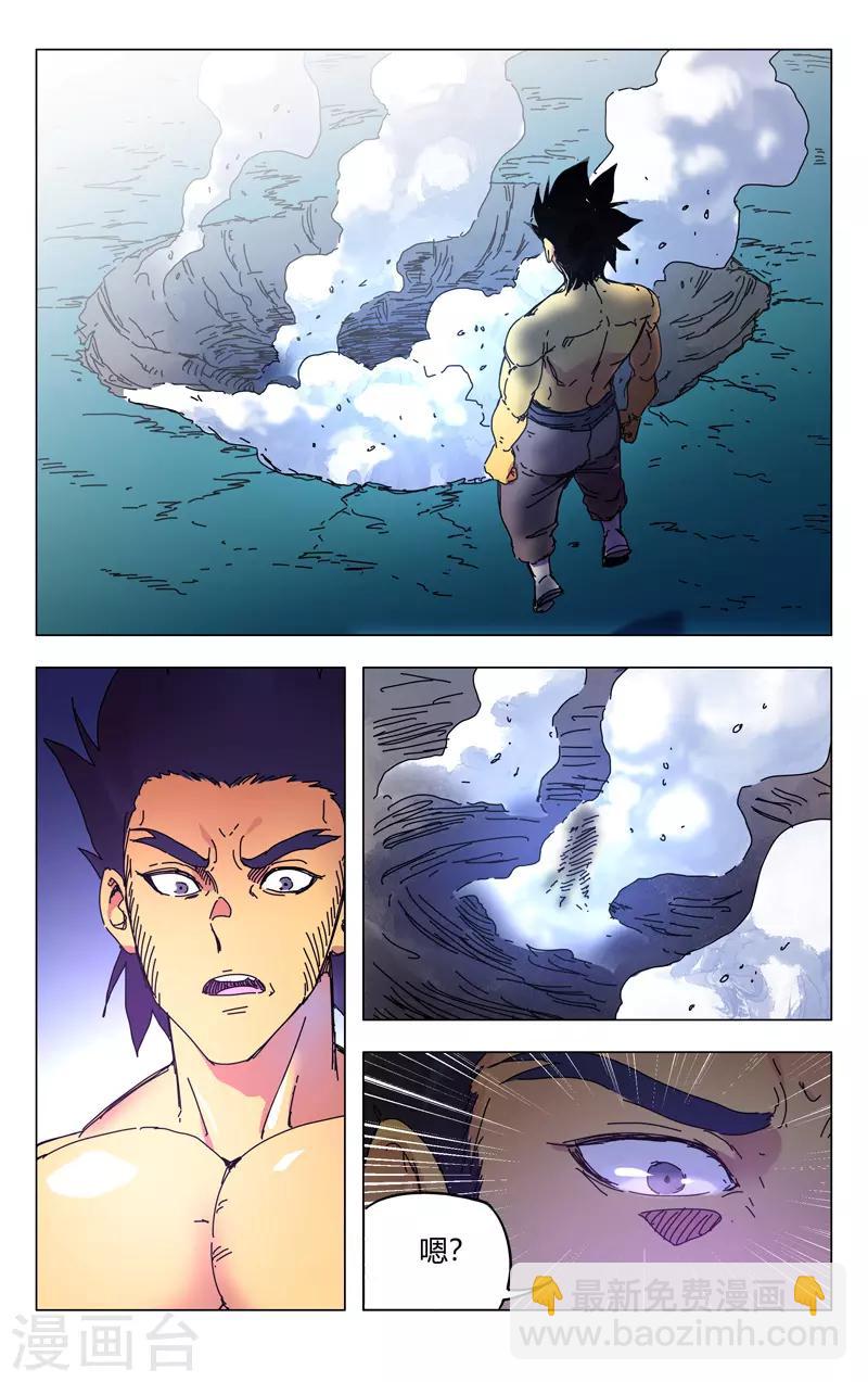 第268话-第270话