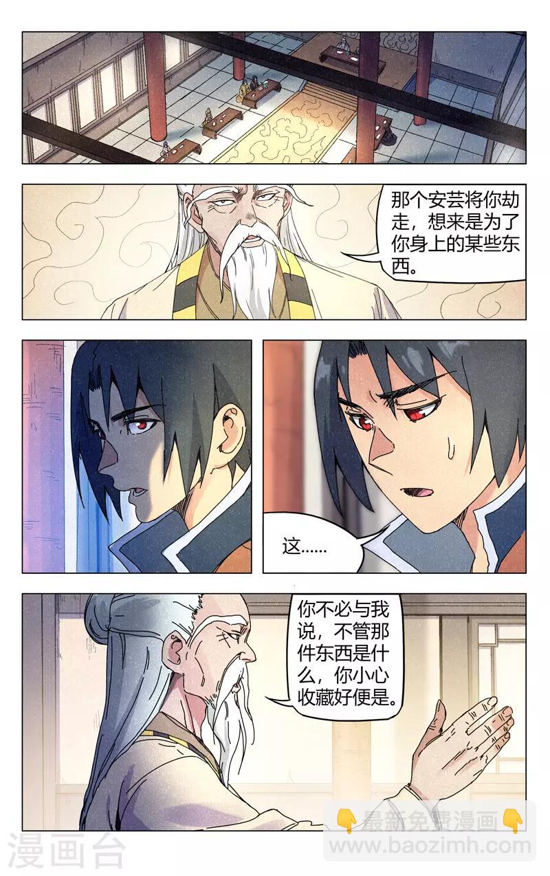 第272话-第274话