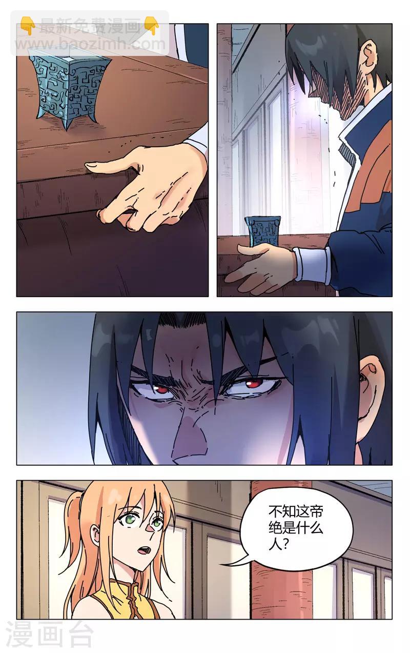 第272话-第274话