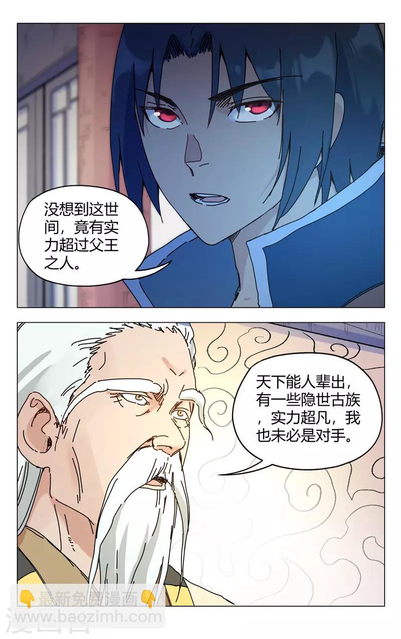第272话-第274话