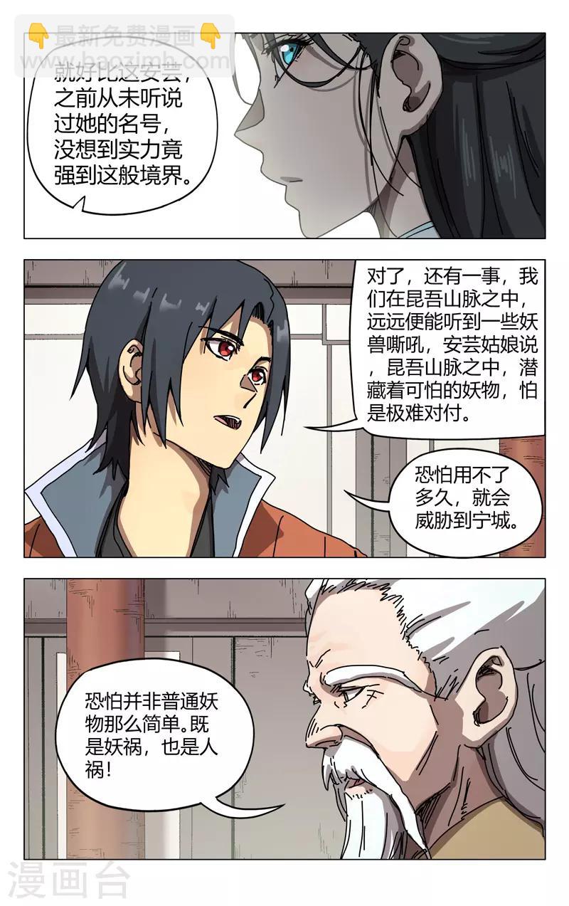 第272话-第274话