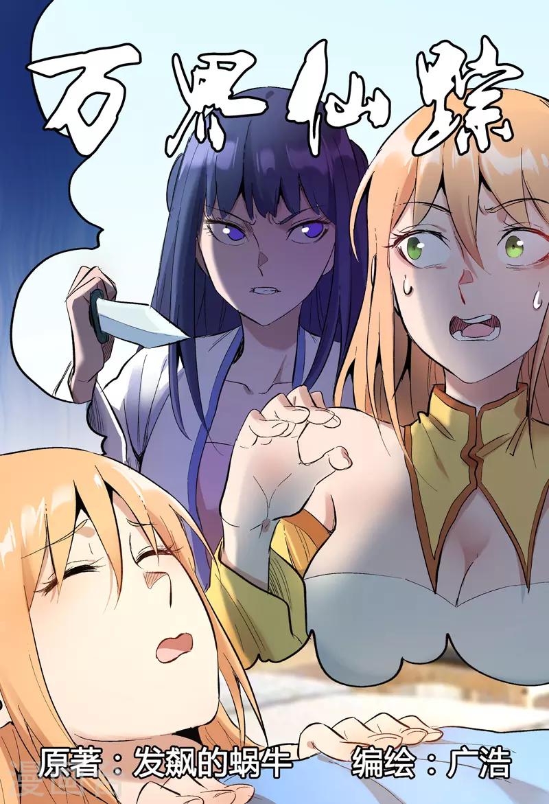 第274话-第276话