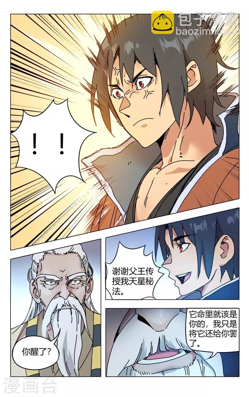 第274话-第276话