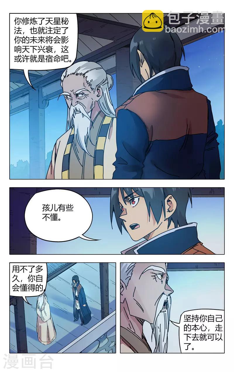 第274话-第276话