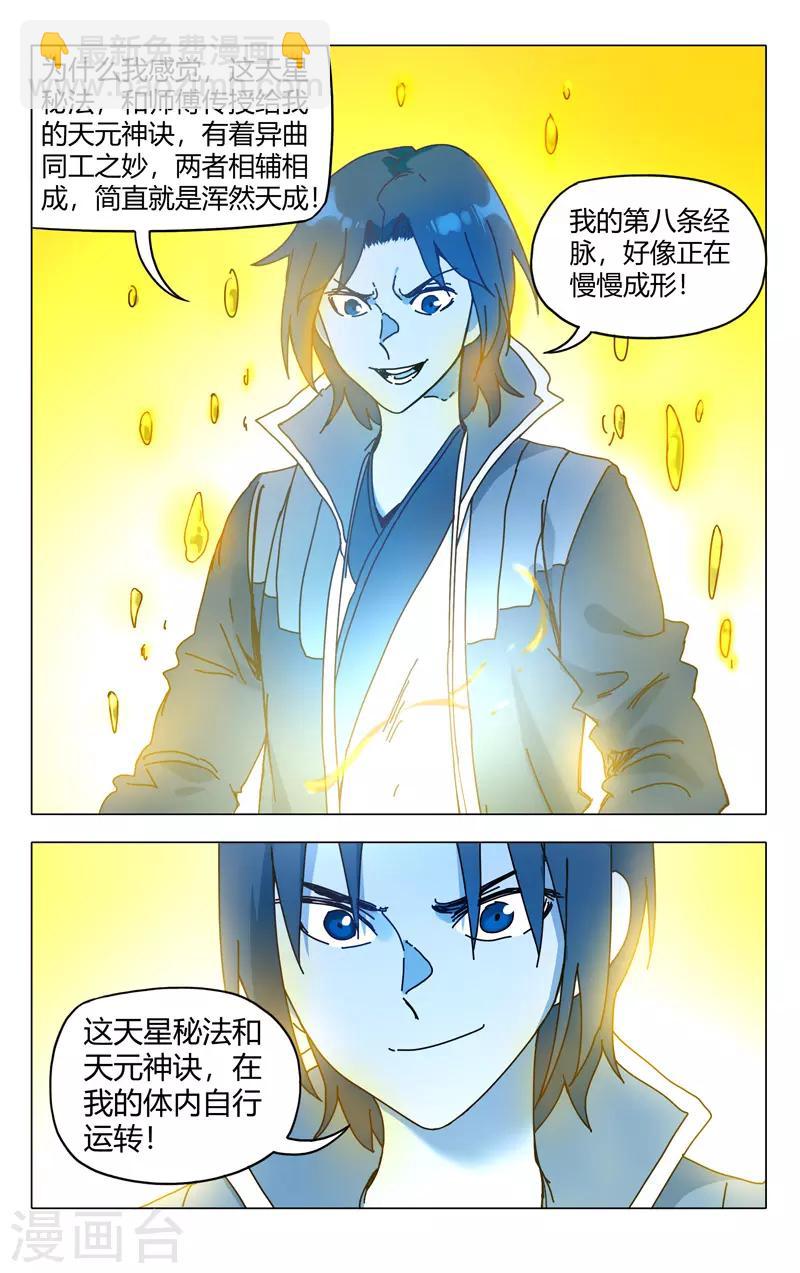 第274话-第276话