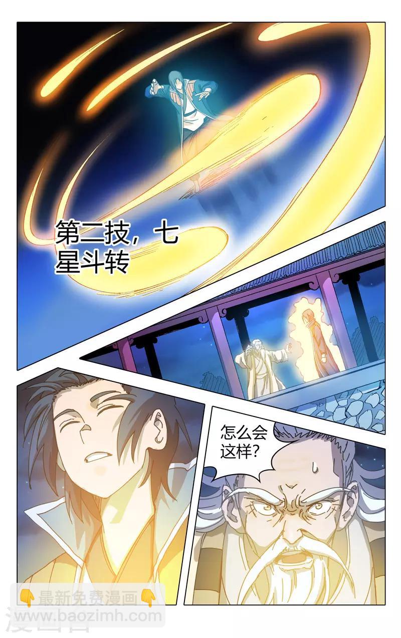 第274话-第276话