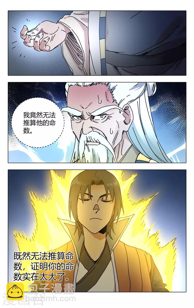 第274话-第276话