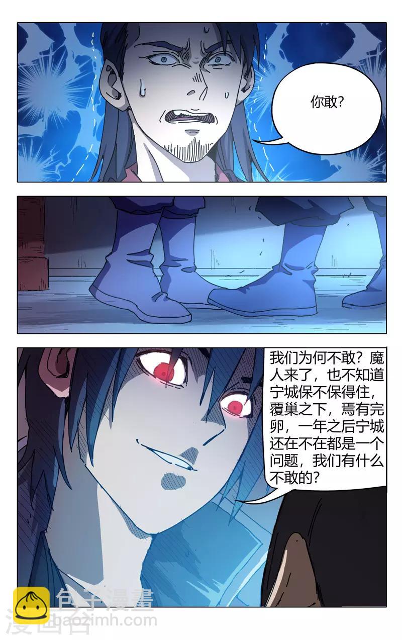 第276话-第278话