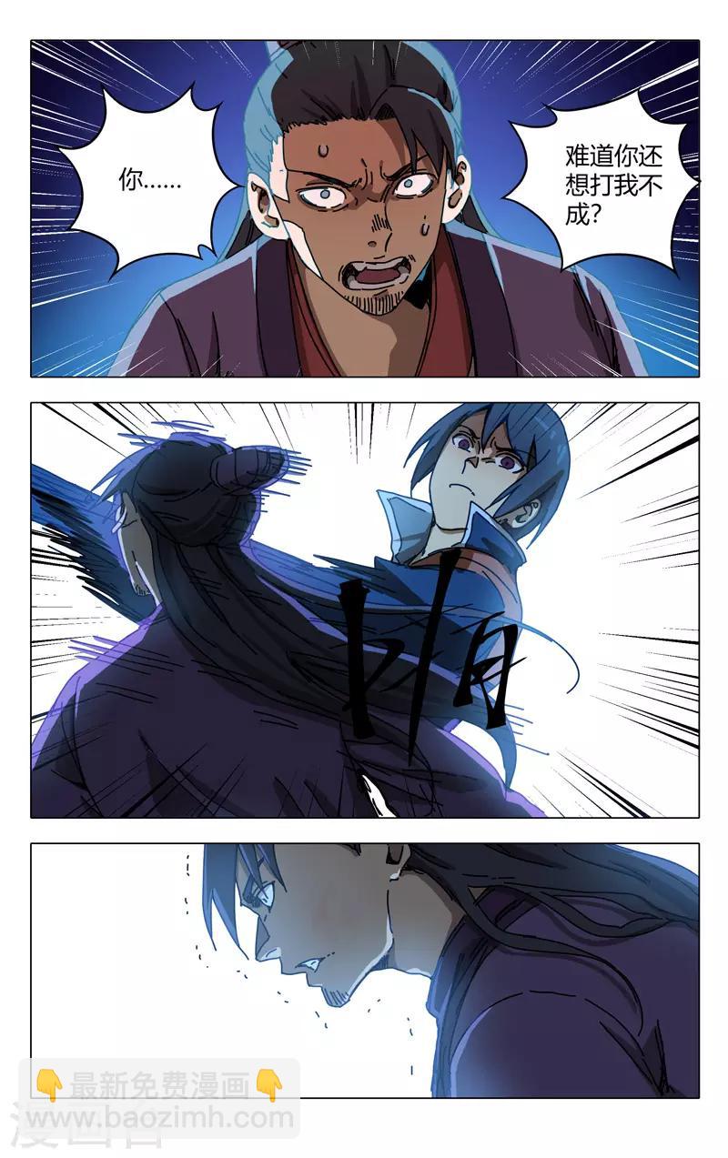 第276话-第278话