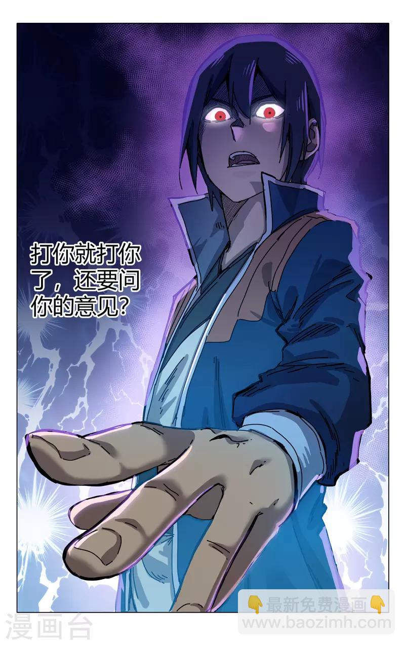 第276话-第278话
