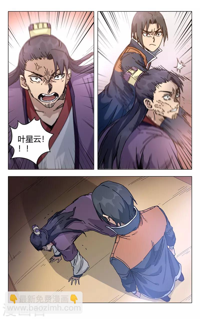 第276话-第278话