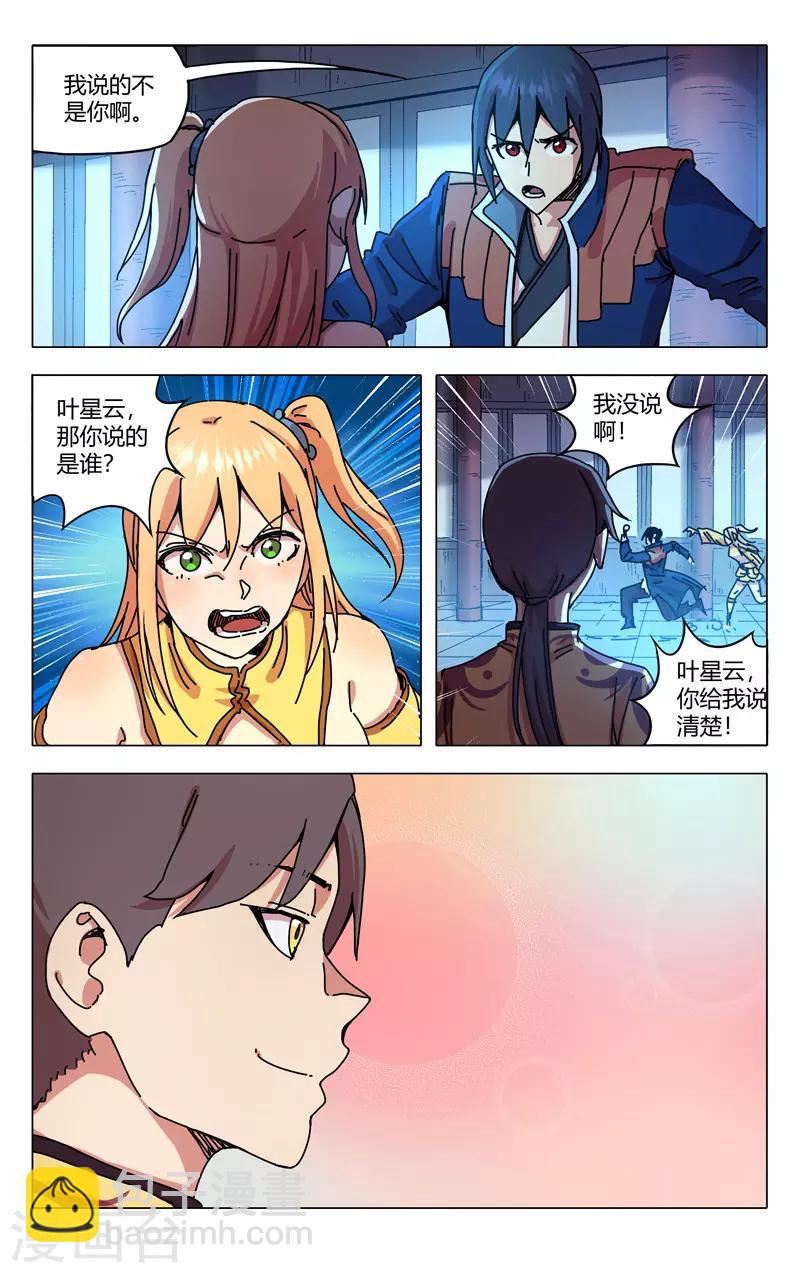 第280话-第282话
