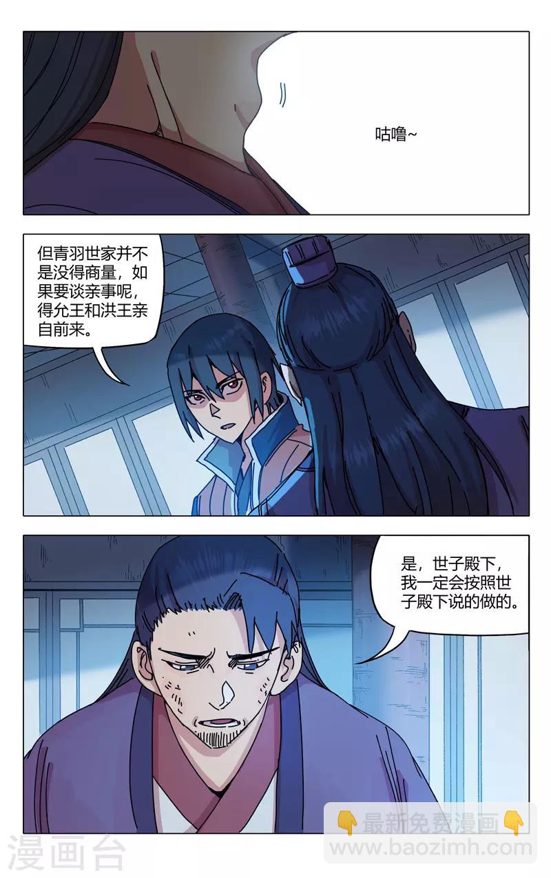 第280话-第282话