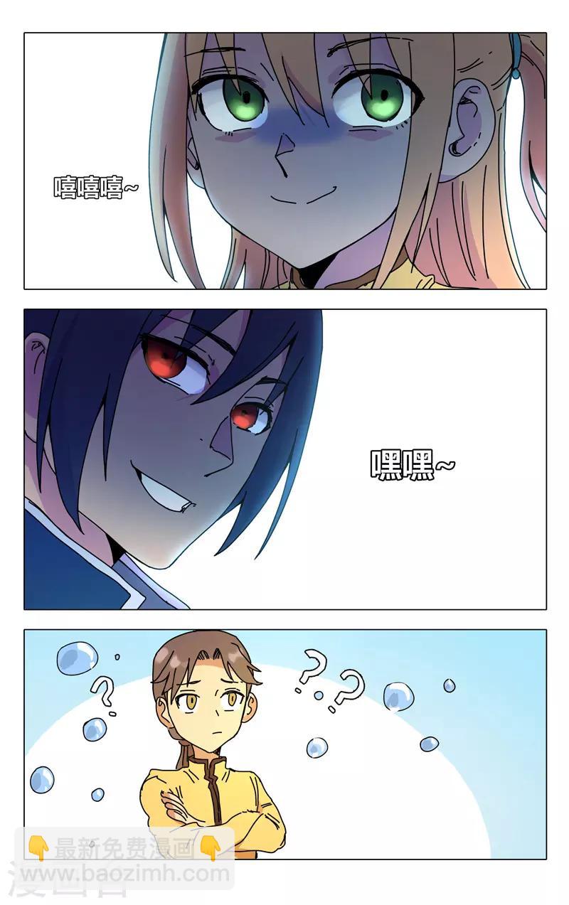 第280话-第282话
