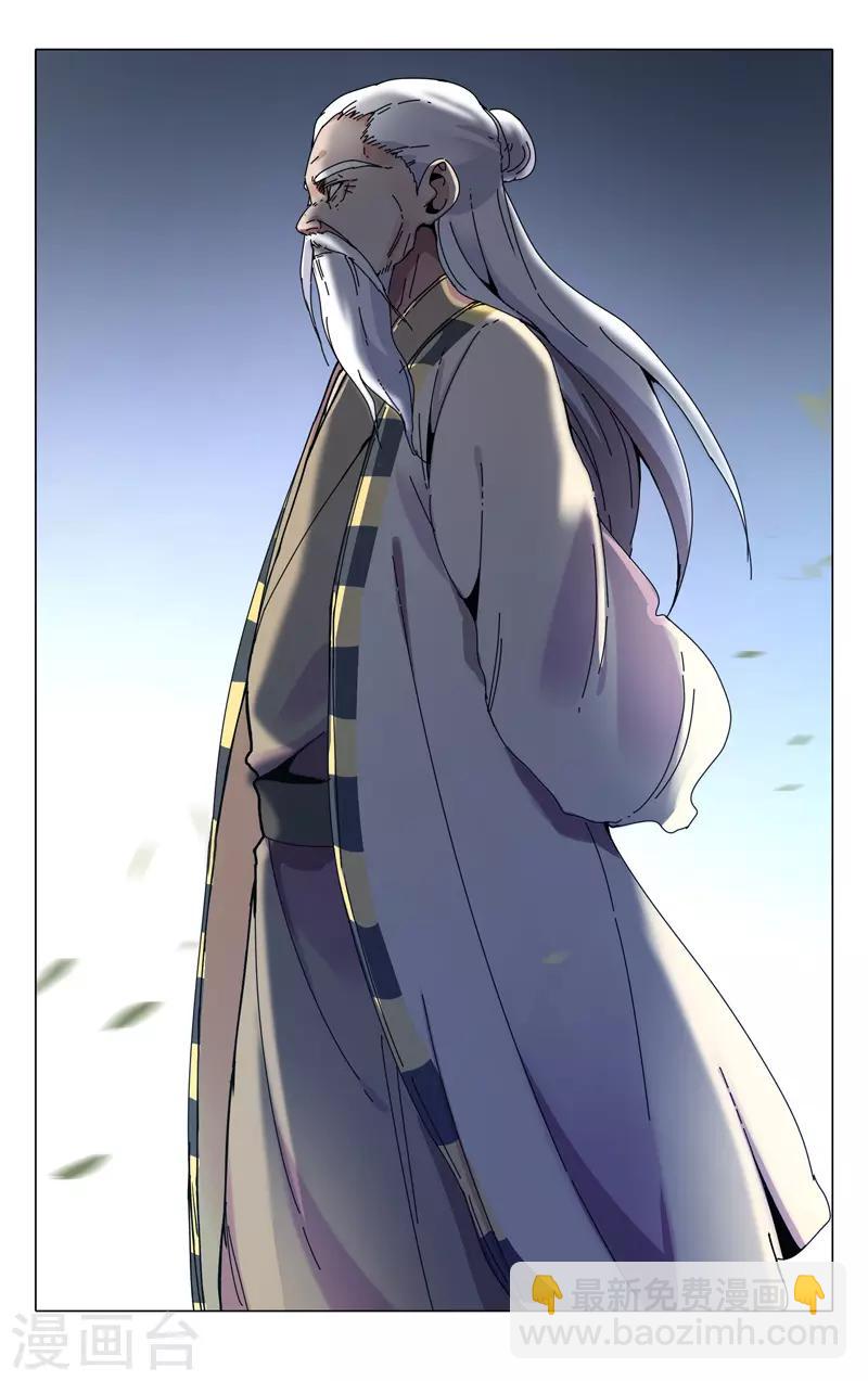第284话-第286话