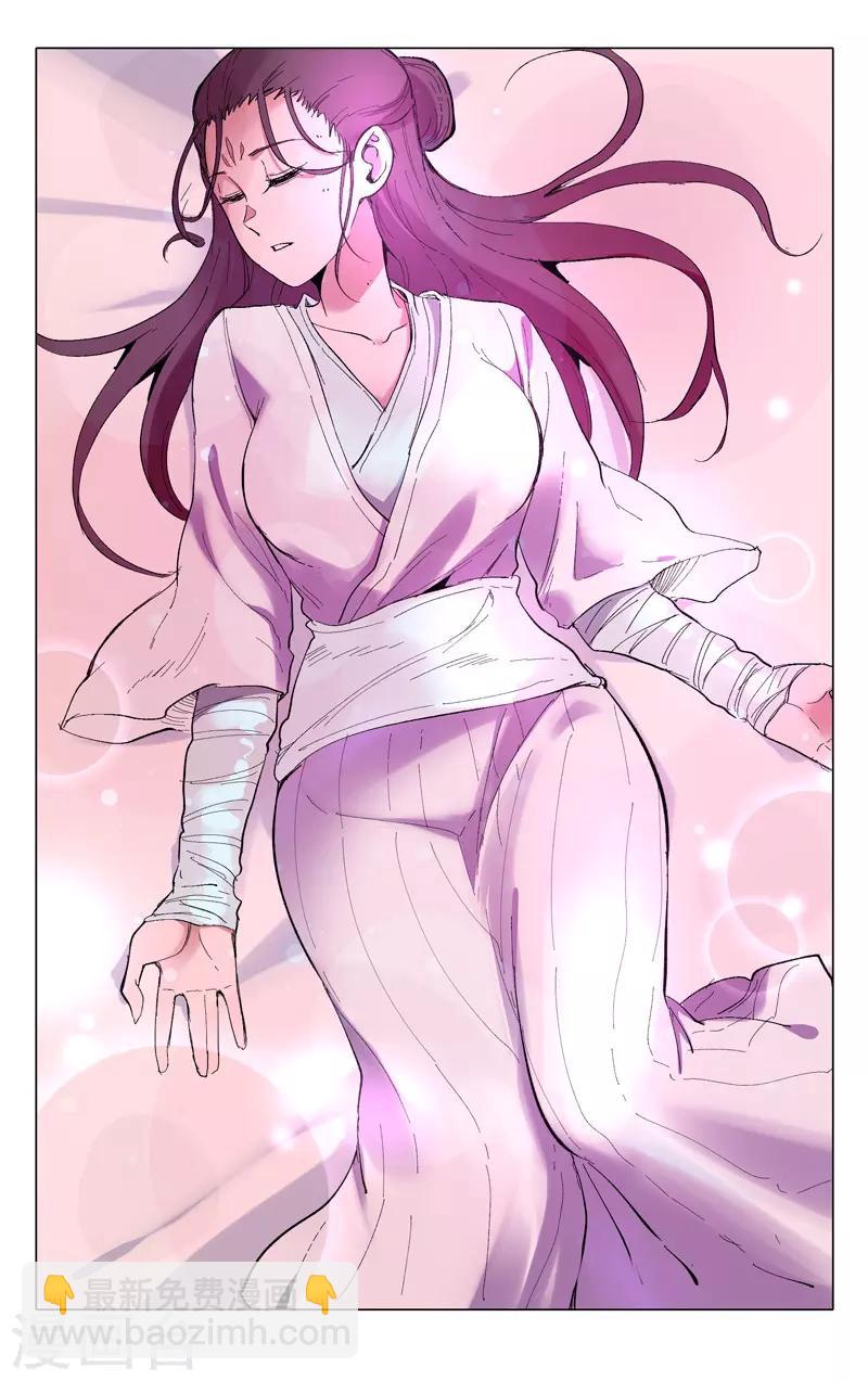 第286话-第288话