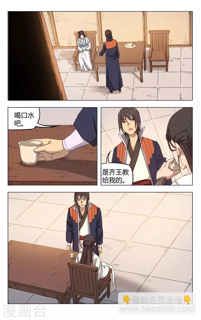 第286话-第288话