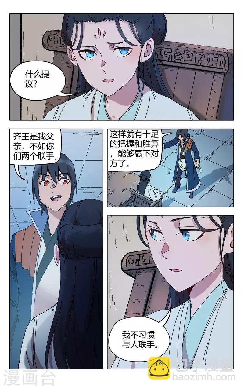 第286话-第288话