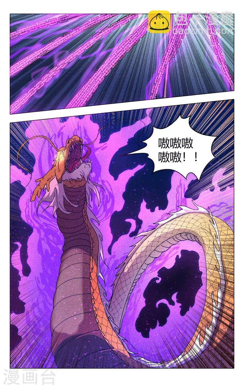 第288话-第290话