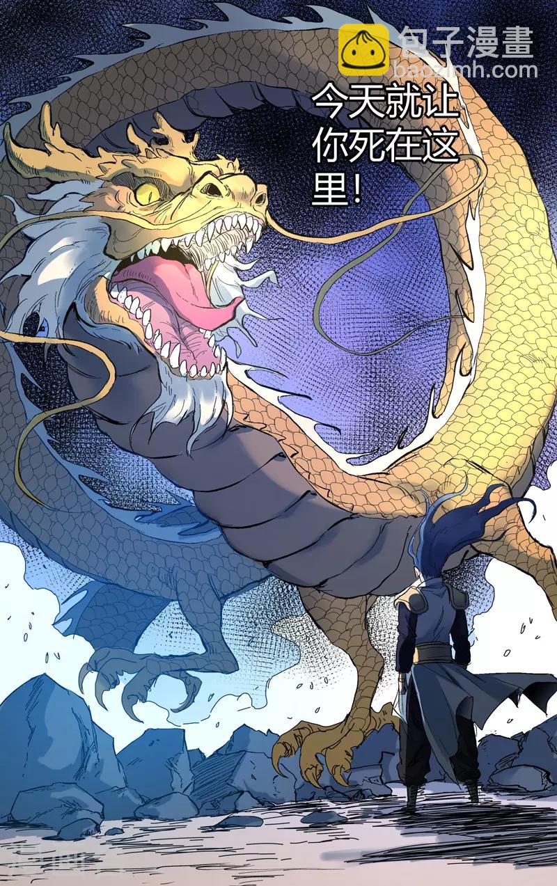 第288话-第290话
