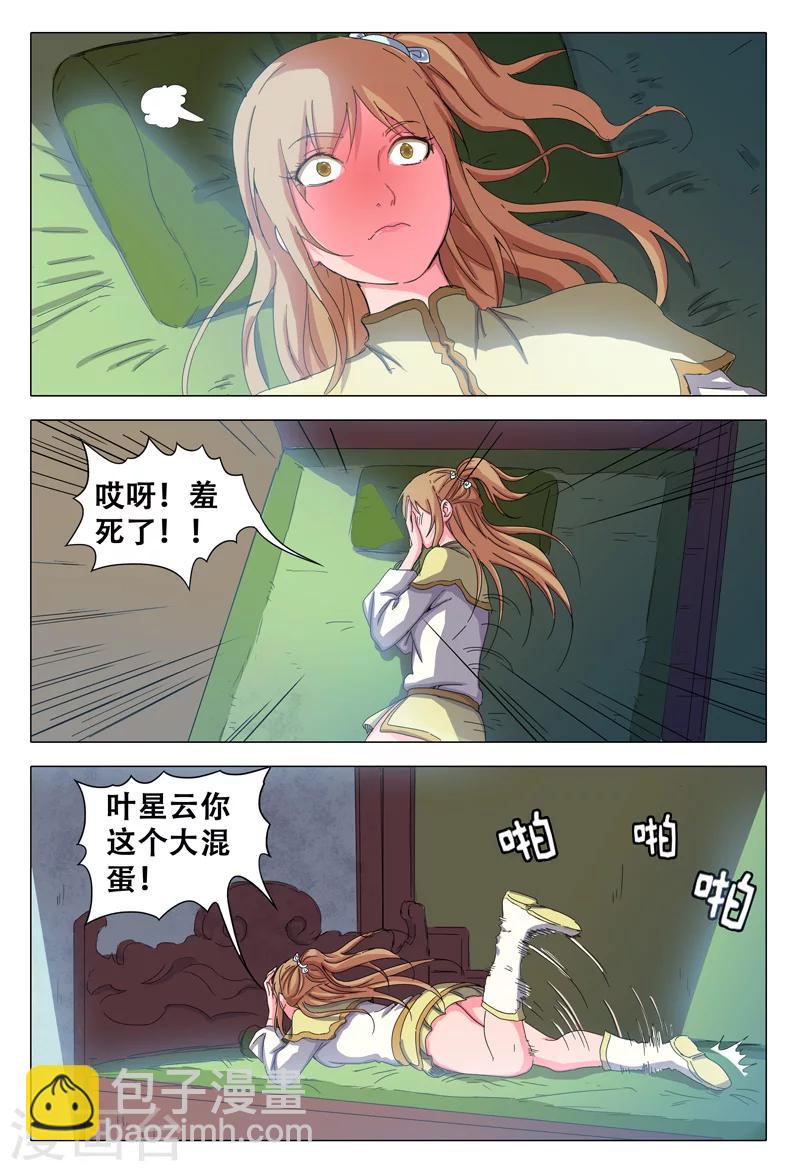 第30话-第30话