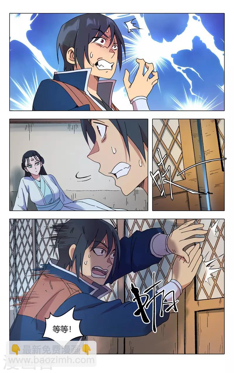 第290话-第292话