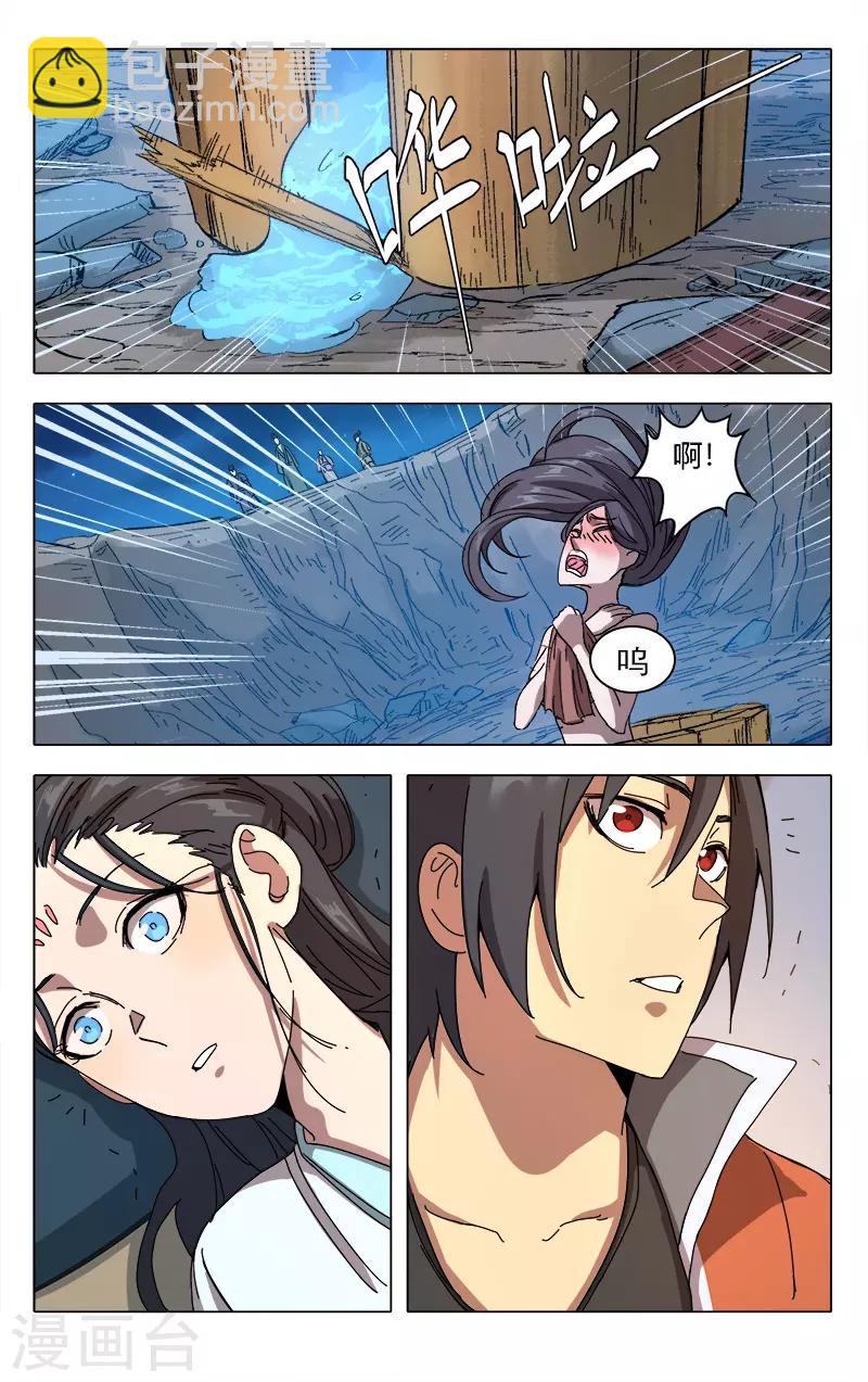第290话-第292话
