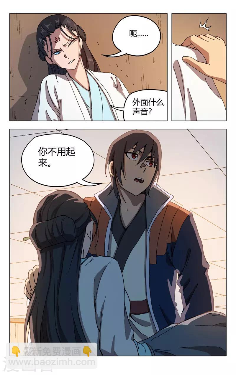 第290话-第292话